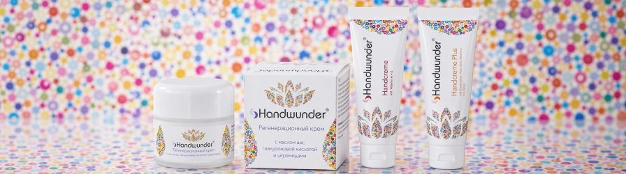 Handwunder.png
