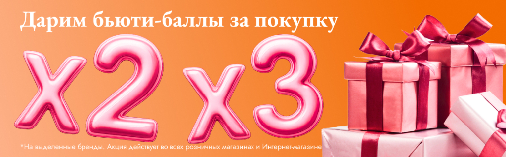 х2,х3 1224х350.jpg