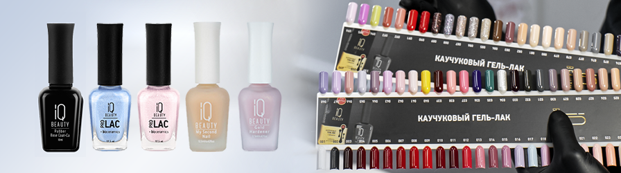 IQ BEAUTY
