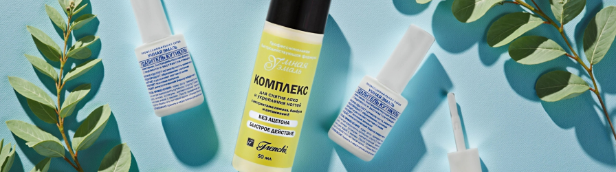 Вспомогательные жидкости.png