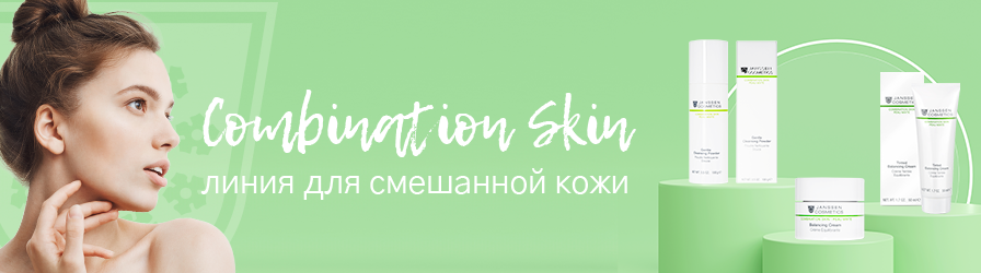 Combination skin.png