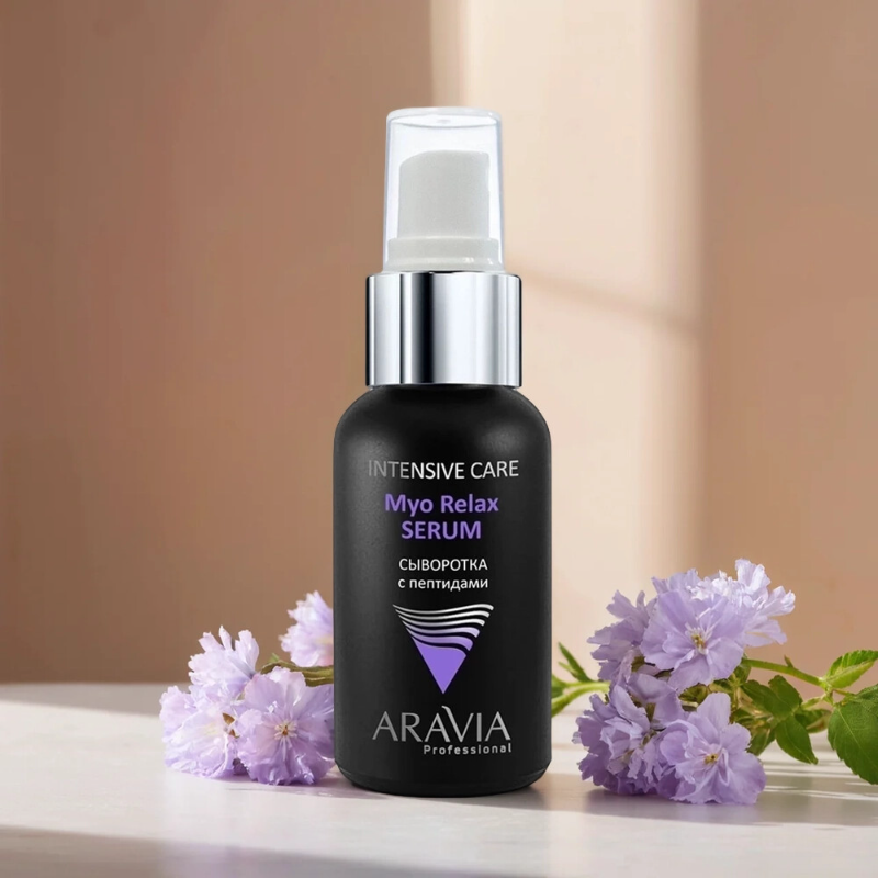 Сыворотка с пептидами для лица / Myo Relax-Serum 50 мл ELD_181.png
