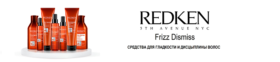 REDKEN