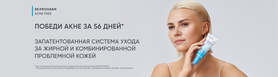 Re Program.png Re Program.png