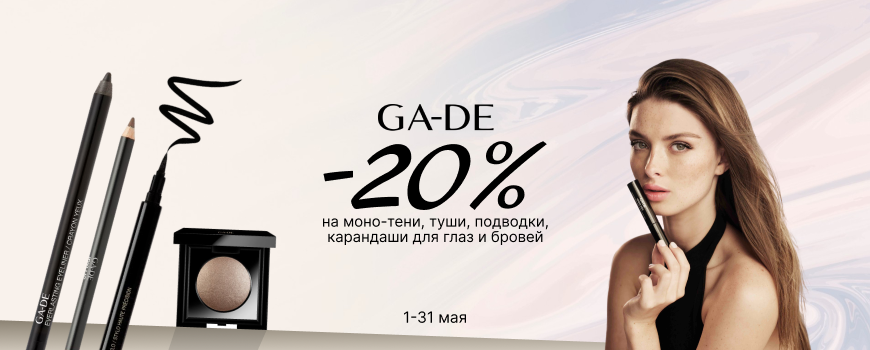 870х350 (1).png