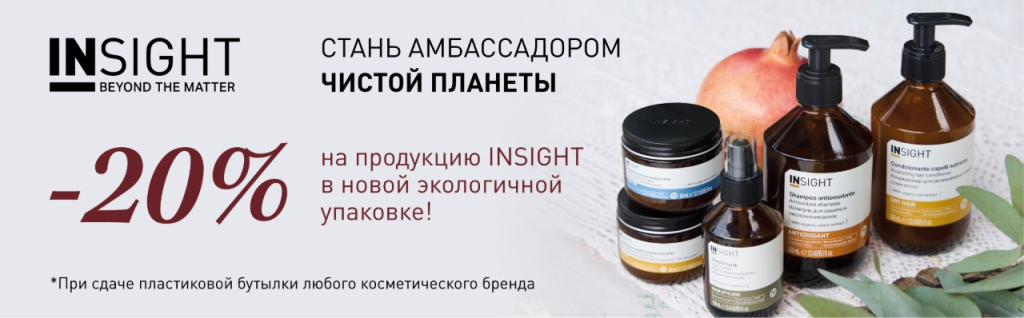 Баннер_Галерея косметики_1124х350.jpg