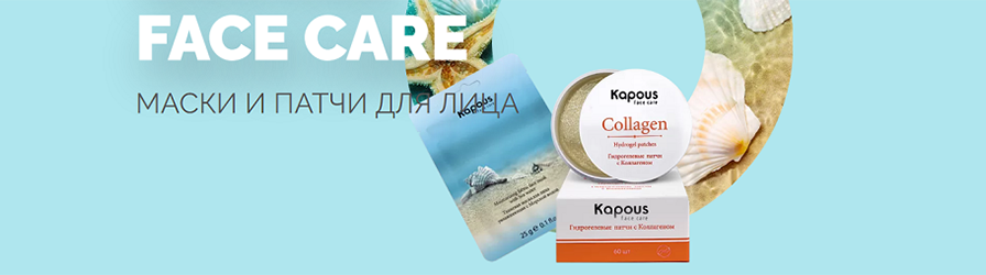 Uhod za kozhey.png Uhod za kozhey.png