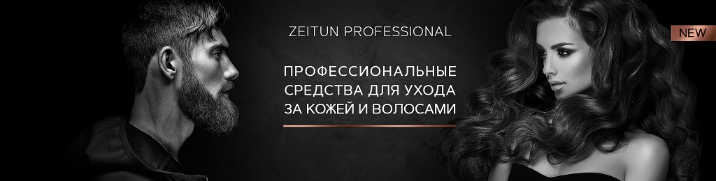 Zeitun_Profession.jpg