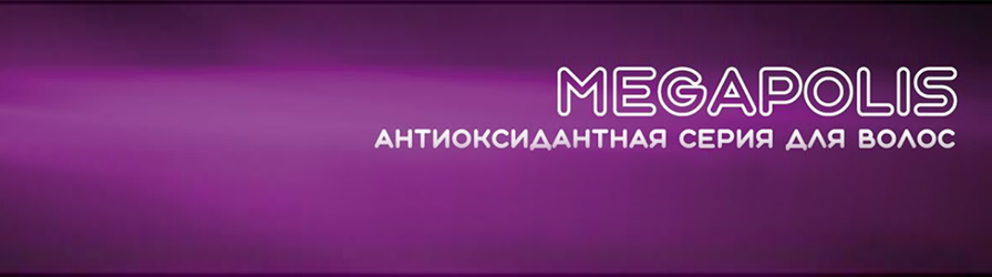 Megapolis - Премиум серия для волос - OLLIN PROFESSIONAL - купить в ...