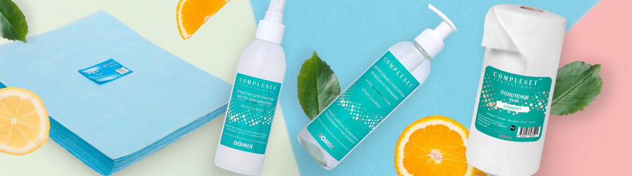 Compleset professional.png