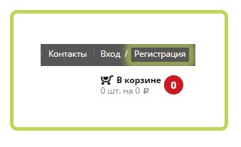 registratsiya1 (1).jpg