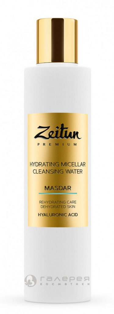 Z6255_Hydrating_micellar_cleansing_water_Masdar.jpg
