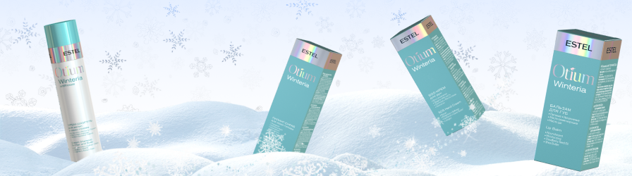 OTIUM WINTERIA - ухаживающий комплекс осенью и зимой