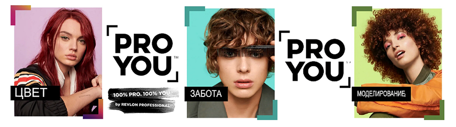 PRO-YOU.png PRO-YOU.png