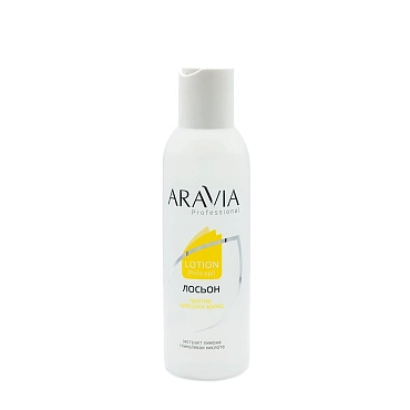 ARAVIA Лосьон с экстрактом лимона против вросших волос 150 мл