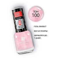 BRIGITTE BOTTIER 100 лак для ногтей гелевый, розовый с эффектом мелланж / GEL FORMULA 12 мл, фото 2