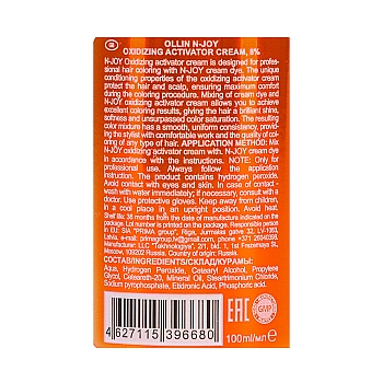 OLLIN PROFESSIONAL Крем-активатор окисляющий 8% / N-JOY 100 мл, фото 2