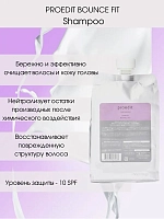 LEBEL Шампунь для волос / PROEDIT BOUNCE FIT 1000 мл, фото 3