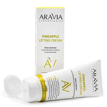 ARAVIA Крем-лифтинг с экстрактом ананаса и коллагеном для тела / Pineapple Lifting-Cream ARAVIA Laboratories 200 мл