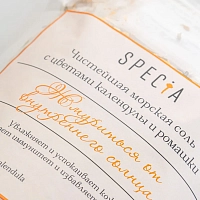 SPECIA Соль морская с цветами каледулы и ромашки / Specia 800 гр, фото 2