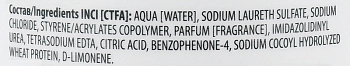 KAPOUS Шампунь для всех типов волос с пшеничными протеинами 1000 мл, фото 2