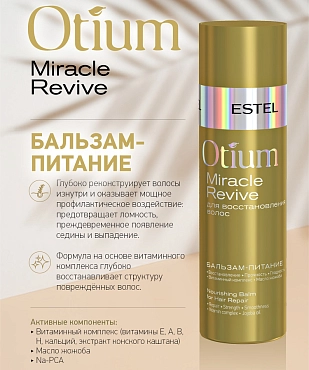 ESTEL PROFESSIONAL Набор для восстановления волос (шампунь 250 мл, бальзам 200 мл) OTIUM MIRACLE REVIVE