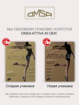 OMSA Колготки Marrone 5 (XL) / Attiva 40, фото 10