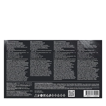 OLLIN PROFESSIONAL Набор для окрашивания бровей и ресниц, темный графит / Ollin Vision 20 мл, фото 8