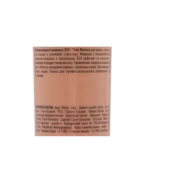 SCHWARZKOPF PROFESSIONAL Шампунь мицеллярный для возрастных волос / BC Q10 Time Restore 250 мл, фото 2