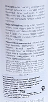 GIGI Лосьон Гамамелис / Hamamelis Lotion For Oily Skin OUTSERIAL 250 мл, фото 2