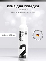 C:EHKO Пена для укладки волос Кристалл / Style styling mousse crystal 400 мл, фото 2