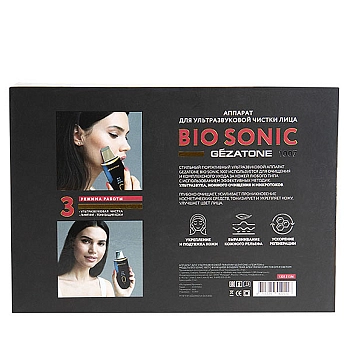 GEZATONE Прибор ультразвуковой для ухода за кожей лица Bio Sonic 1007, фото 4