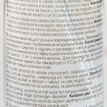 KAARAL Сыворотка защитная для тусклых и поврежденных волос / RENEW CARE SERUM 100 мл, фото 2