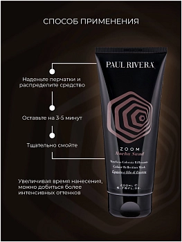 PAUL RIVERA Маска тонирующая, цвет мока / Zoom Color Reflection Mask Mocha Sand 200 мл, фото 4