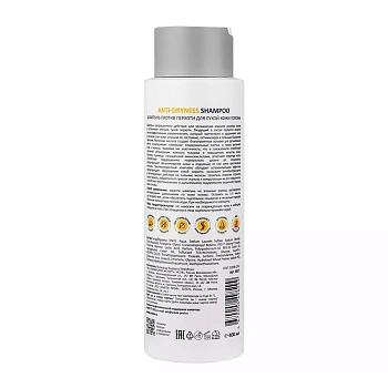 ARAVIA Professional Шампунь против перхоти для сухой кожи головы / Anti-Dryness Shampoo 400 мл, фото 5