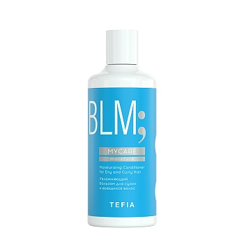 Бальзам увлажняющий для сухих и вьющихся волос / Mycare MOISTURE 300 мл