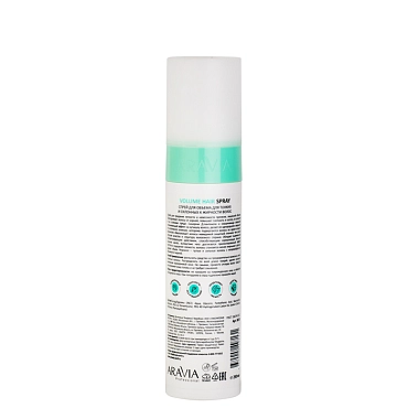 ARAVIA Спрей для объема волос тонких и склонных к жирности / Volume Hair Spray 250 мл