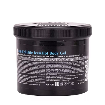 ARAVIA Professional Гель контрастный антицеллюлитный для тела с термо и крио эффектом / Organic Anti-Cellulite Ice&Hot Body Gel 550 мл, фото 5