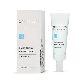 PREMIUM Сыворотка для век Антистресс / Professional 30 мл, фото 2
