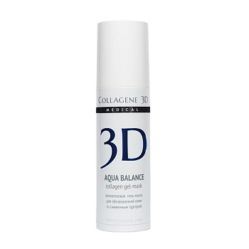 MEDICAL COLLAGENE 3D Гель-маска коллагеновая с гиалуроновой кислотой / Aqua Balance 30 мл проф., фото 2