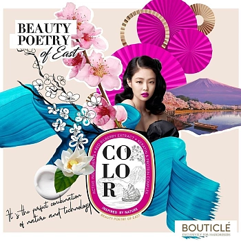 BOUTICLE Бальзам-маска для окрашенных волос с экстрактом брусники / Color Balm-mask Double Keratin 1000 мл, фото 2