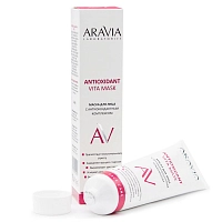 ARAVIA Маска с антиоксидантным комплексом для лица / Vita Lifting Mask ARAVIA Laboratories 100 мл, фото 4