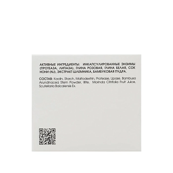 KORA Маска-пудра энзимная / KORA PROFESSIONAL 50 мл, фото 6