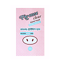 Полоска очищающая для носа Пиг-ноуз / Pig-nose Clear Back Head Perfect Sticker 1 шт