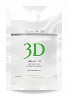 Маска альгинатная с маслом арганы и коэнзимом Q10 для лица и тела / Q10-active 30 г, MEDICAL COLLAGENE 3D