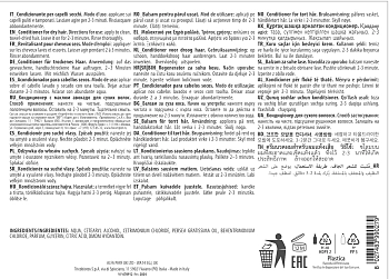 KEZY Кондиционер с маслом авокадо для сухих волос / I am AVOCADO 1000 мл, фото 2