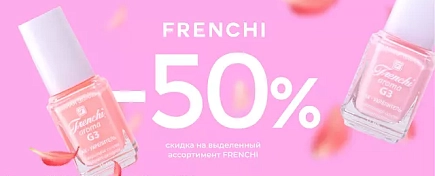 -50% FRENCHI