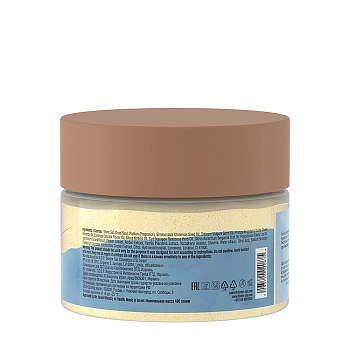 DR. SEA Скраб солевой для тела мандарин - иланг-иланг - лимон / Dr.Sea 400 гр, фото 2