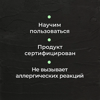 HAIR SEKTA Гель-лосьон для удаления краски с кожи / Hair Sekta Skin Color Remover 400 мл, фото 5