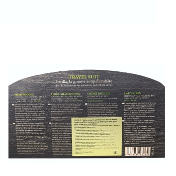 VIESO Набор для окрашенных волос (шампунь 60 мл + кондиционер 60 мл + гель для душа 60 мл + крем для тела 60 мл) VIESO, фото 2